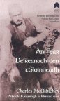 An Fear Deireanach Den tSoinneadh