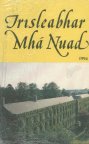 Irisleabhar Mhá Nuad 1994