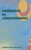 Oidhreacht na Lámhscríbhinní