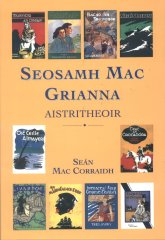 Seosamh Mac Grianna Aistritheoir