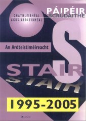 Páipéir Scrúdaithe Stair 1995-2005