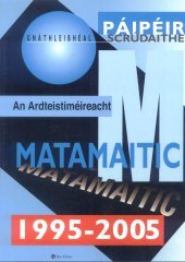 Páipéir Scrúdaithe  Matamaitic 1995 - 2005