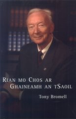 Rian Mo Chos ar Ghaineamh An tSaoil