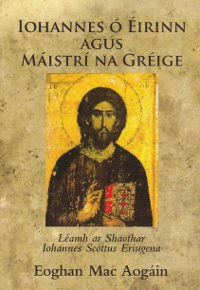 Iohannes Ó Éirinn agus Máistir na Gréig