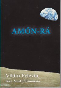 Amón-Rá