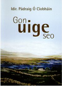 Gon Uige Seo