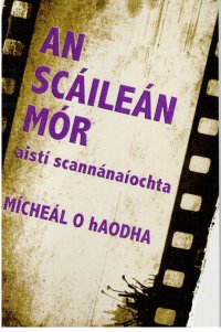 An Scáileán Mór aistí scannánaíochta