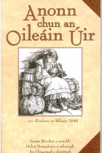 Anonn chun an Oileáin Úir