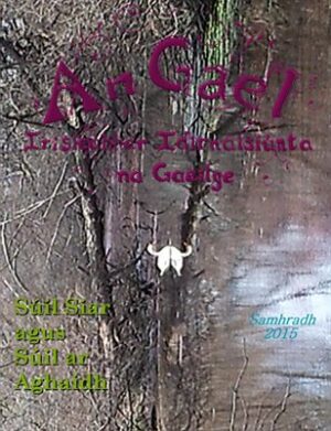 An Gael Samhradh 2015