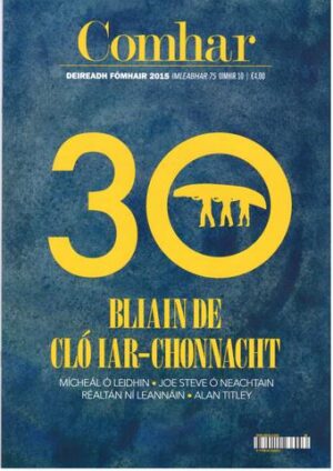Comhar Deireadh Fómhair 2015