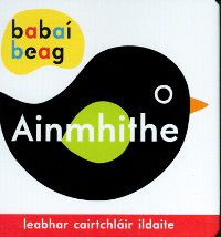 Babaí Beag Ainmhithe