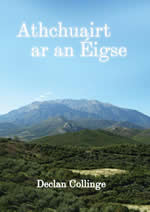 Athchuairt ar an Éigse