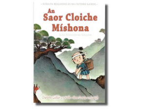An Saor Cloiche Míshona