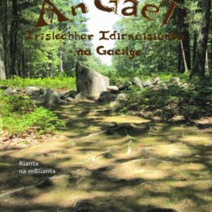 An Gael Fómhar 2018