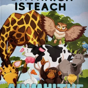 Dathaigh Isteach: Ainmhithe