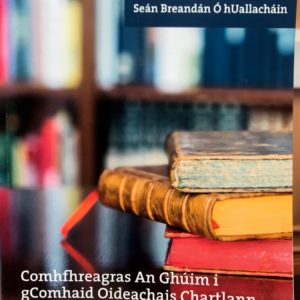 Comhfhreagras An Ghúim i gComhaid Oideachas Chartlann Náisiúnta na hÉireann 1926-46 Imleabhar 2