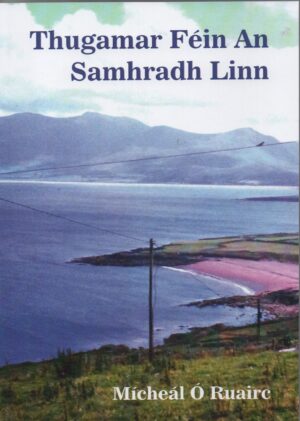 Thugamar Féin An Samhradh Linn