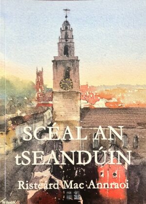Scéal an tSeandúín