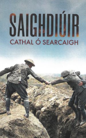 Saighdiúir
