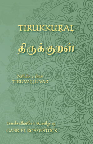 Tirukkural-Eagrán dátheangach i dTamailis agus i nGaeilge