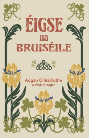 Éigse na Bruiséile